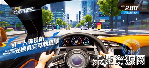 真实公路汽车2手机版下载_真实公路汽车2下载中文版