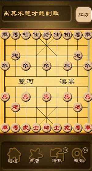 秋水中国象棋免费下载安装_秋水中国象棋手游最新版