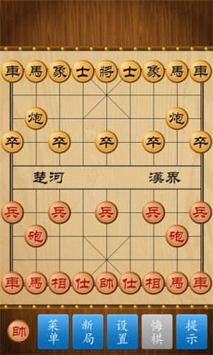 中国象棋竞技版下载_中国象棋竞技版下载手机版