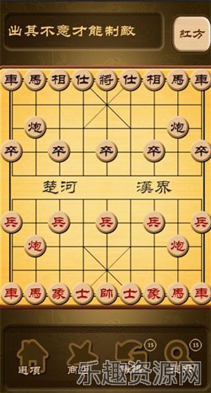 秋水中国象棋截图