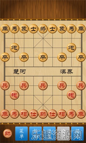 中国象棋竞技版截图