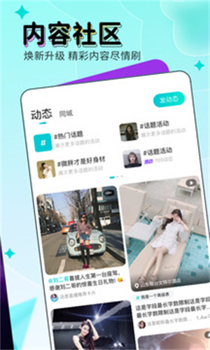 蜜月真人认证海南映客APP下载_蜜月真人认证海南映客APP最新版下载