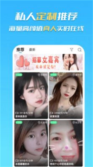 合聊社交APP下载_合聊社交APP最新版下载