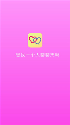 月光交友APP下载_月光交友APP手机版下载