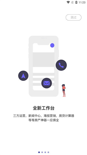 无有社交APP下载_无有社交APP最新版