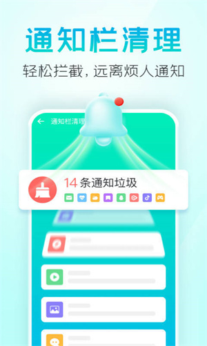 疾风清理APP下载_疾风清理APP去广告版下载