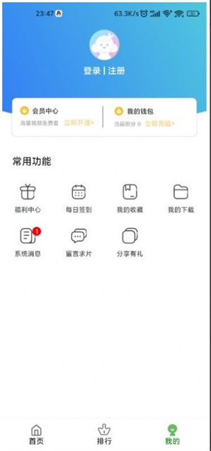 宅瓜影视APP下载_宅瓜影视APP免费版下载