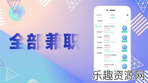 驰飞兼职APP下载_驰飞兼职APP下载安卓版