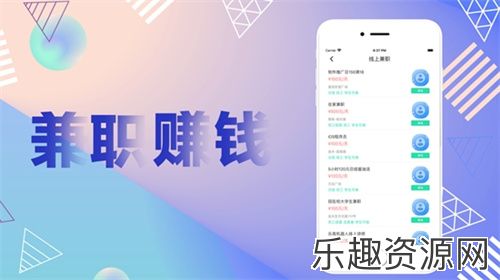 驰飞兼职APP下载_驰飞兼职APP下载安卓版