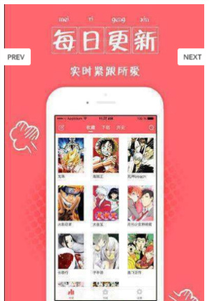 魔卡漫画APP下载_魔卡漫画APP免费版下载