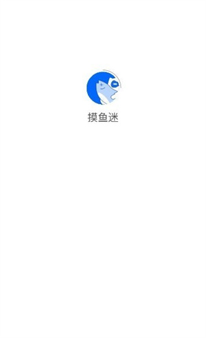 摸鱼漫画APP下载_摸鱼漫画APP免费版下载