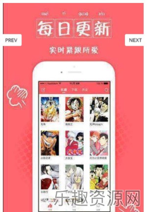 魔卡漫画截图