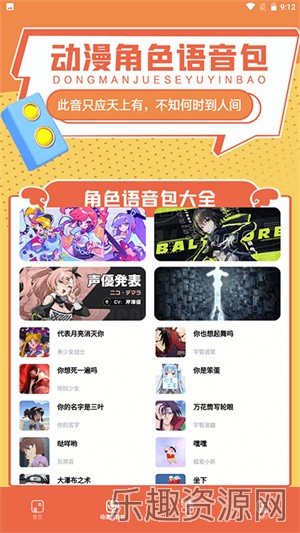 比能漫画截图