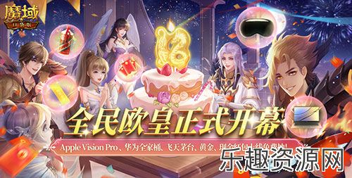 新手开团首选！《魔域口袋版》法系T0新神诞生！