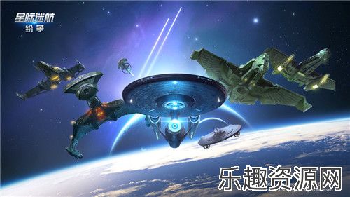 《星际迷航：纷争》登舰测试开启！舰队的命运 由你掌握