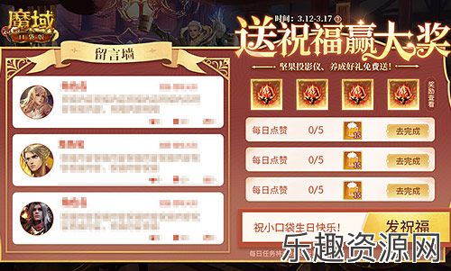 决战MMO福利之癫！魔域口袋版317福利庆典盛大开启！