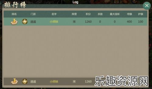 披甲夺旗，快意江湖！《剑网1：归来》全新版本今日上线