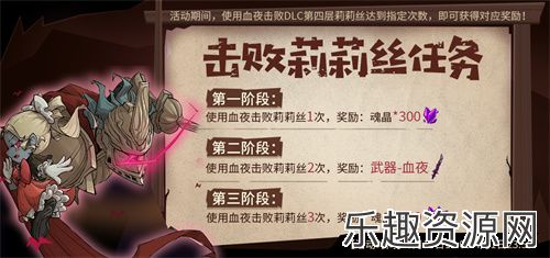 《失落城堡》全新武器版本系列活动来袭，玩家设计武器重磅登场！