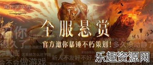 解放双手，轻松护肝！《暗黑破坏神：不朽》春季版本挂机功能上线开创自动战斗新时代