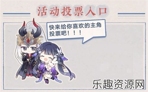 《倩女幽魂》手游玩家见面会活动报名现已启动，八周年邀你“入职”网易做策划！