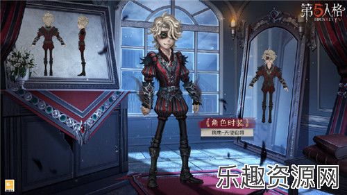 盛典开启《第五人格》六周年庆返场时装今日上线！