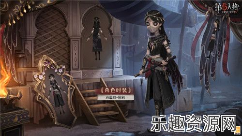 盛典开启《第五人格》六周年庆返场时装今日上线！