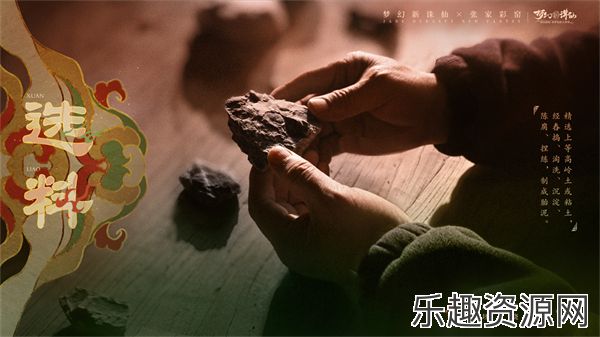 窑火不息，匠心不灭！《梦幻新诛仙》×张家彩窑带你走近盛唐！