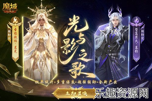 MMO新手的神？《魔域口袋版》版本最适用新手区霸攻略！