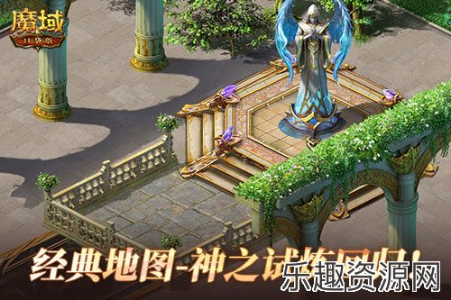 打一次胜过刷怪一百次！《魔域口袋版》全新副本限时开启！