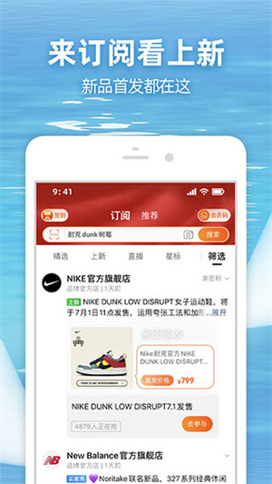 淘宝app官方下载-淘宝app官方下载安装最新版v10.34