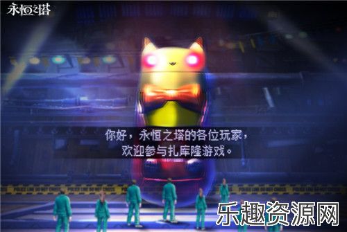 《永恒之塔》无尽战场版本更新 特色服“虎跃龙腾”同步开启！