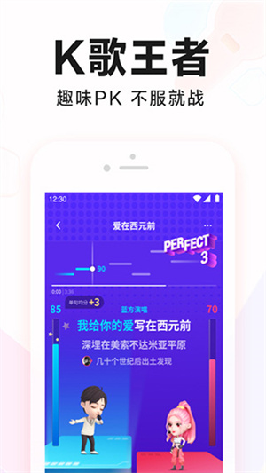 全民k歌app官方下载安装-全民K歌app下载最新版v8.20.38.278