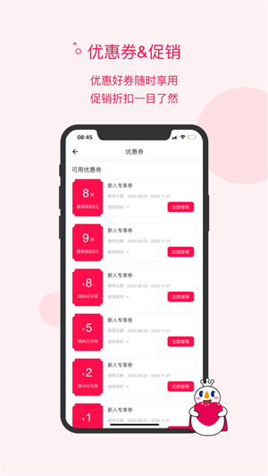 蜜雪冰城app下载-蜜雪冰城app官网下载最新版v3.3.0