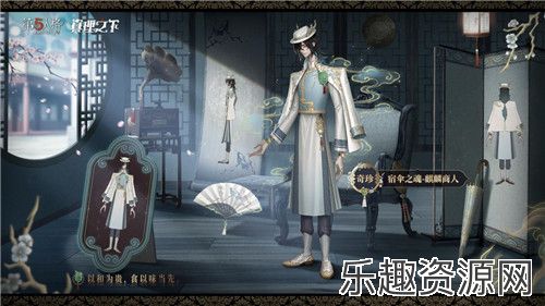 宿命血脉，麒麟觉醒《第五人格》真理之下六周年限定礼盒预售现已开启