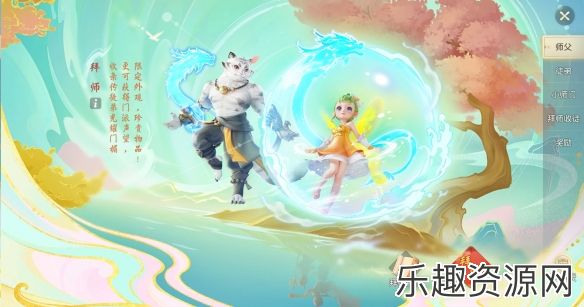 《梦幻西游三维版》全新春季资料片震撼登场，新师徒系统、新等级、新主线同步来袭！