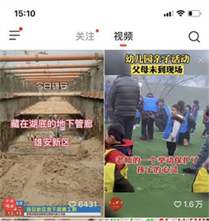 抖音火山极速版app下载-抖音火山极速版app下载官方版