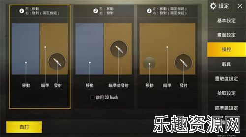 PUBGMOBILE国际服手游下载-pubgmobile国际服手游下载官网