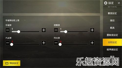 PUBGMOBILE国际服手游下载-pubgmobile国际服手游下载官网