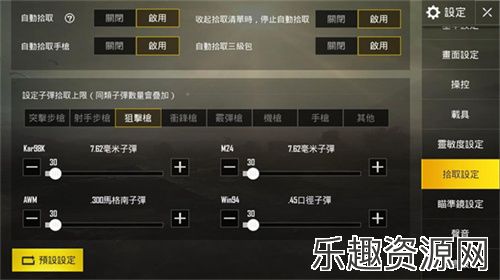 PUBGMOBILE国际服手游下载-pubgmobile国际服手游下载官网