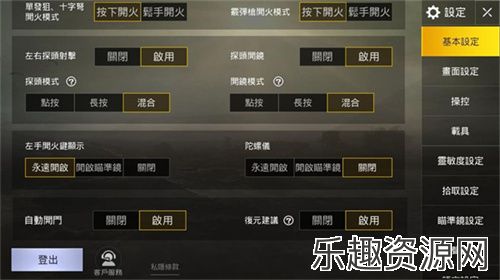 PUBGMOBILE国际服手游下载-pubgmobile国际服手游下载官网