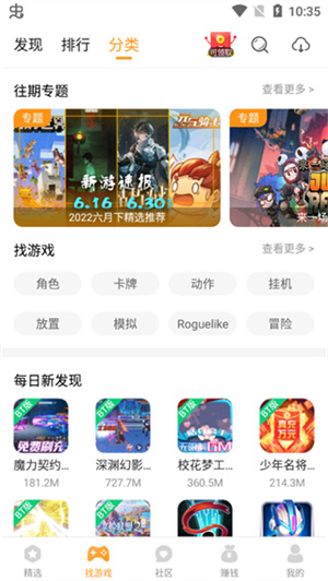 乐乐游戏盒子app下载-乐乐游戏盒子app下载安卓版