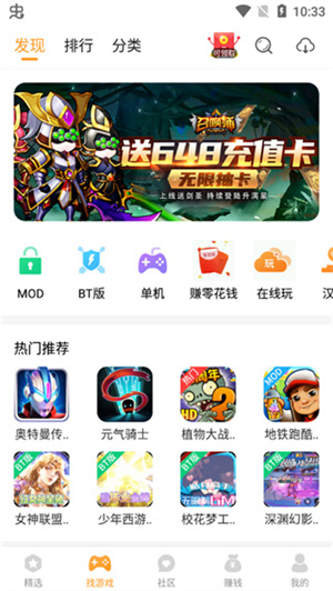 乐乐游戏盒子app下载-乐乐游戏盒子app下载安卓版
