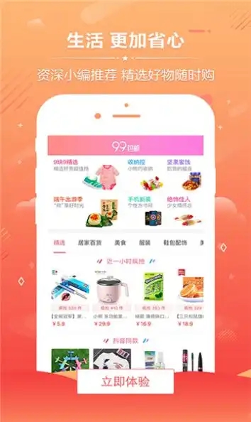 创友工场软件下载安装-创友工场安卓官方版v3.0.3