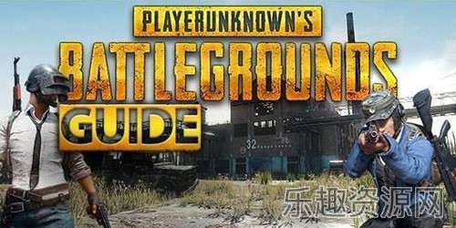 PUBG截图