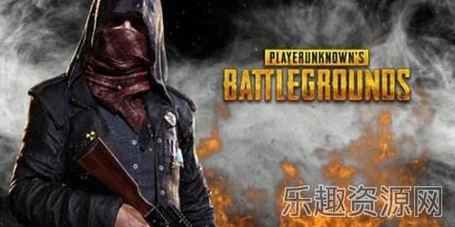 PUBG截图