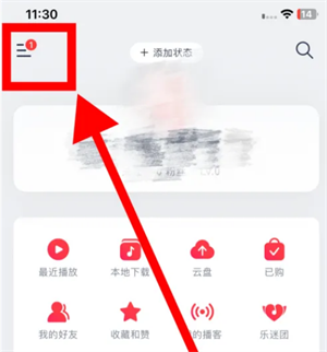 网易云音乐怎么查看近期登录-网易云音乐近期登录查看教程