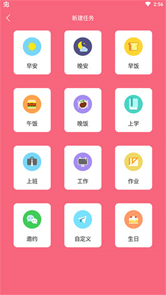 兽耳桌面纯净版app下载-兽耳桌面最新纯净版v4.1.3