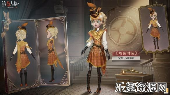 狂妄之徒《第五人格》第三十二赛季·精华3正式上线！