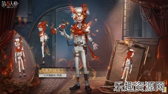 狂妄之徒《第五人格》第三十二赛季·精华3正式上线！