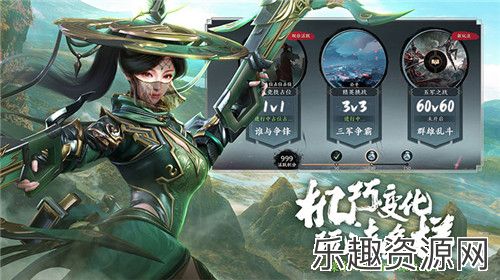 《极无双2》1.5周年新版本今日来袭！全新彩金将左慈震撼登场！